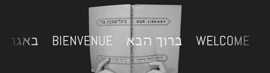 Teaser screenshot of upcoming website. Features the words 'welcome in English, French, Hebrew and Yiddish, as well as two hands holding up a JPL branded catalogue.